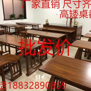国学课桌椅实木仿古桌子学校堂中式桌椅桌双人书法桌课桌幼儿园