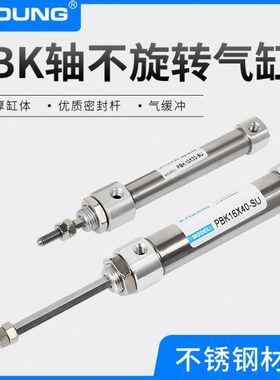 PBK12X20-SU轴不回转不锈钢迷你气缸PBK12X50-SU六角活塞杆气缸