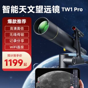 当当狸天文望远镜专业版高倍高清观星景儿童学生入门级户外望远镜