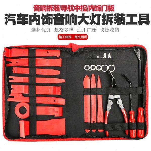 汽车门板导航音响面板拆装工具撬棒内饰改装撬板胶扣门钉卡扣起子,农机/农具/农膜,灌溉工具,淘宝优惠券,粉丝福利购,淘宝优惠卷