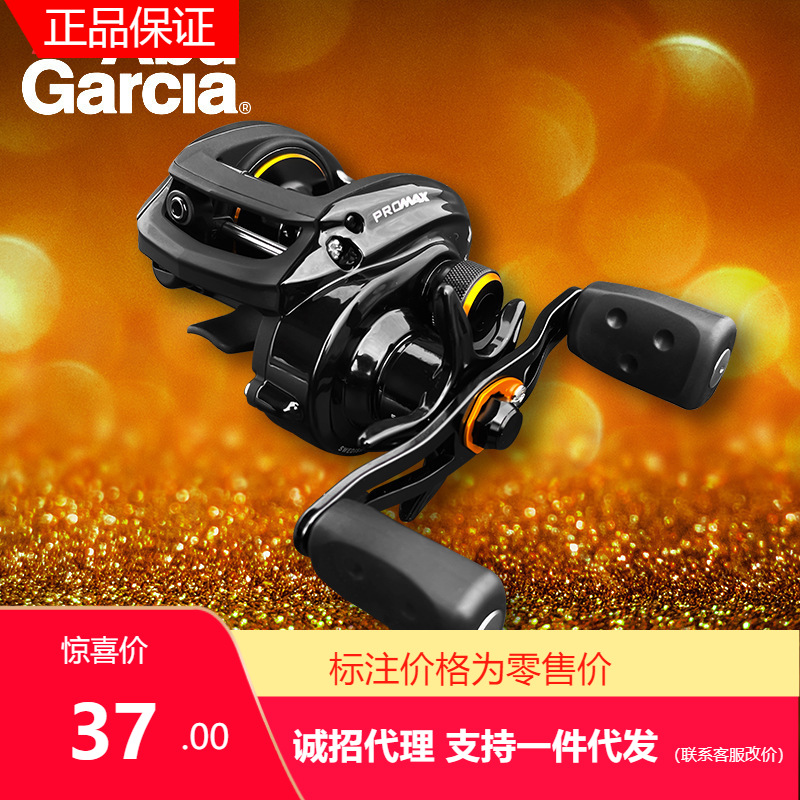 阿布水滴轮BMAX3啊布b3微物泛用打黑远投PMAX3高速bmx3水滴轮渔轮