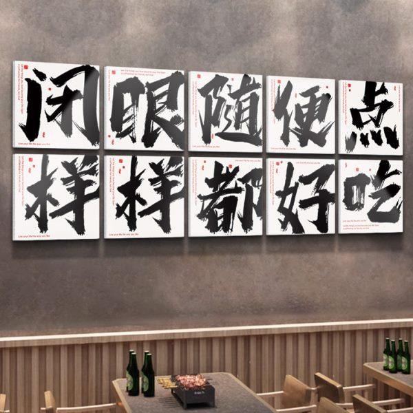 火锅烧烤店墙面装饰挂画创意餐饮店网红拍照区布置市井工业风酒馆,家居饰品,文化墙贴,淘宝优惠券,粉丝福利购,淘宝优惠卷