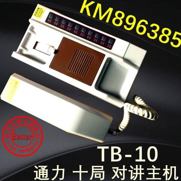 通力电梯配件 五方对讲 km896385 通力十局对讲主机 TB-10现货,五金/工具,其他机电五金,淘宝优惠券,粉丝福利购,淘宝优惠卷
