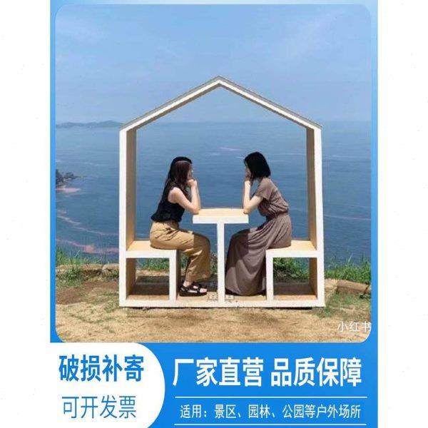 户外网红打卡摆件相框座椅露营营地景区拍照景观布置装饰装置道具,家居饰品,户外/庭院摆件,淘宝优惠券,粉丝福利购,淘宝优惠卷