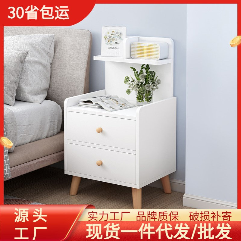 简易床头柜简约迷你储物收纳柜置物架现代北欧经济型床边小柜子