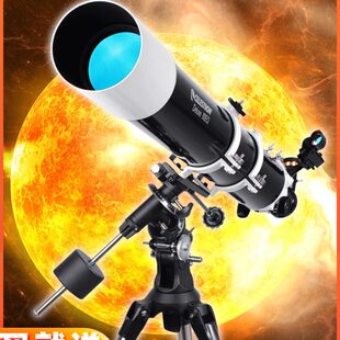 星特朗80DX天文望远镜专业观星高倍高清太空深空儿童学生入门级EQ