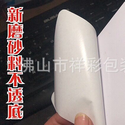 机械设备安全警示标签警告标志 加厚加粘防水防油磨砂PVC不干胶