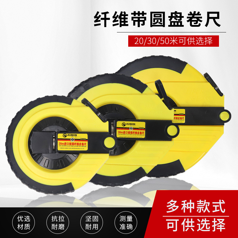 纤维皮尺50米皮卷尺30米软尺20米麻布尺20m土地体育量衣麻布尺软