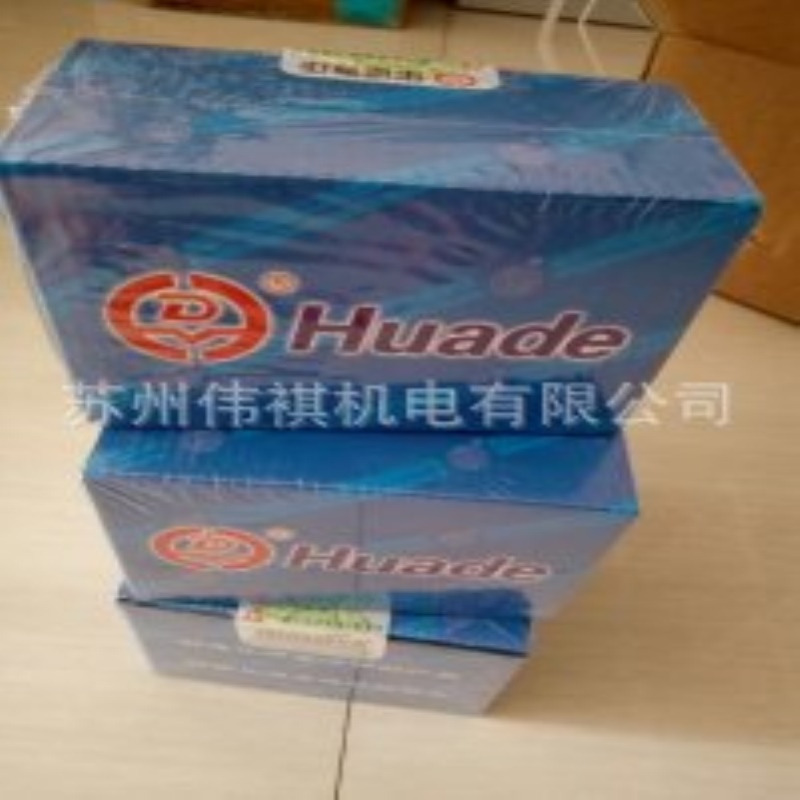 huade华德DAW20A-2-30B/315G24Z5  DAW20A-2-30B/315W220-50NZ5L