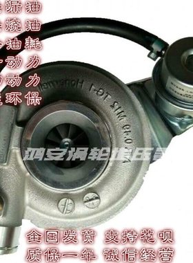 上汽大通VM2.8发动机GT17 806707-5004 S00014455-1增压器增压机