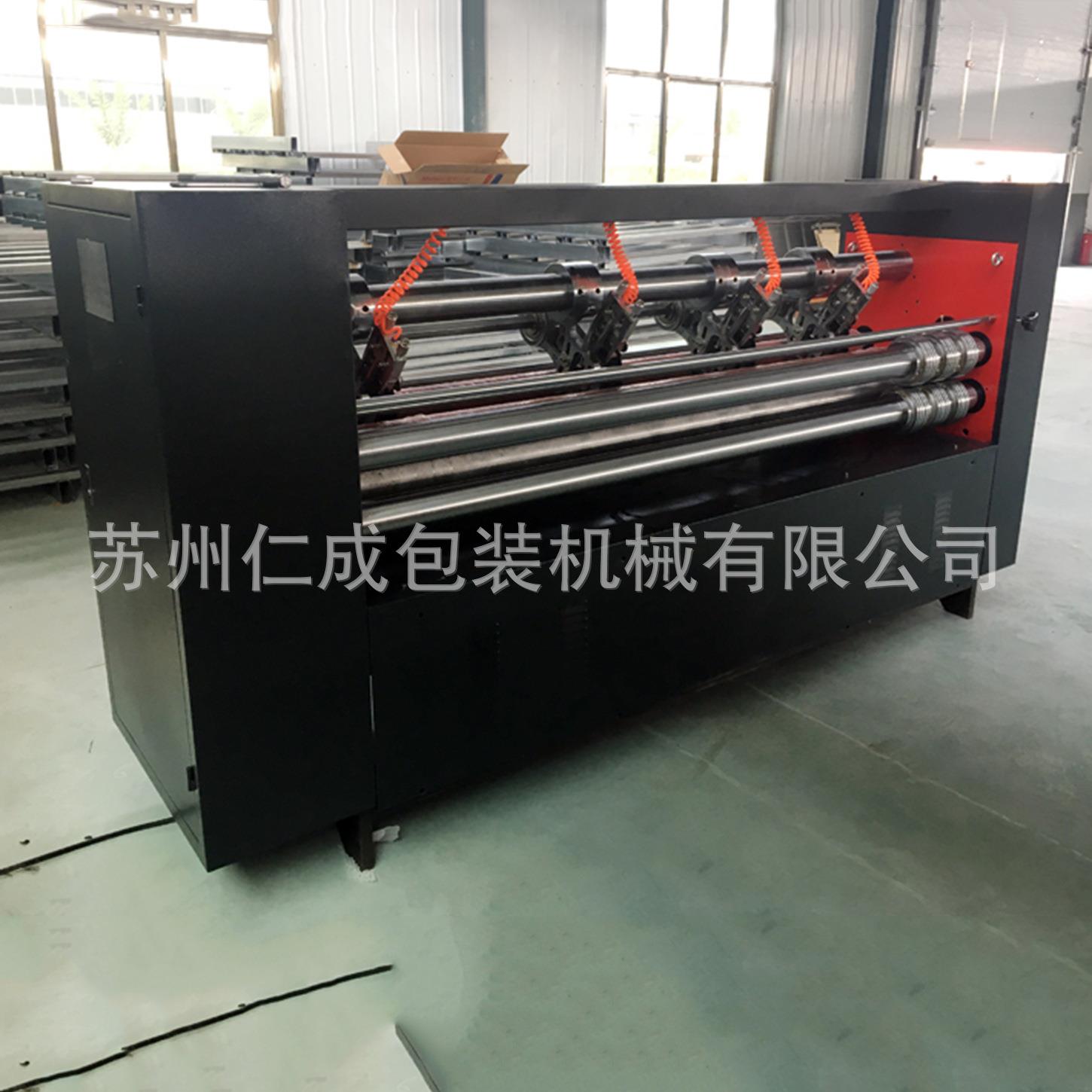 薄刀压痕机高速瓦楞纸板薄刀分纸机薄刀机纸箱分纸机