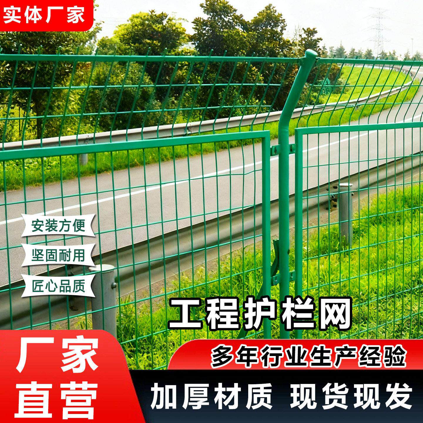 速户外双边丝网篮球场板式网球场养鸡果园框架围栏栅栏护栏网