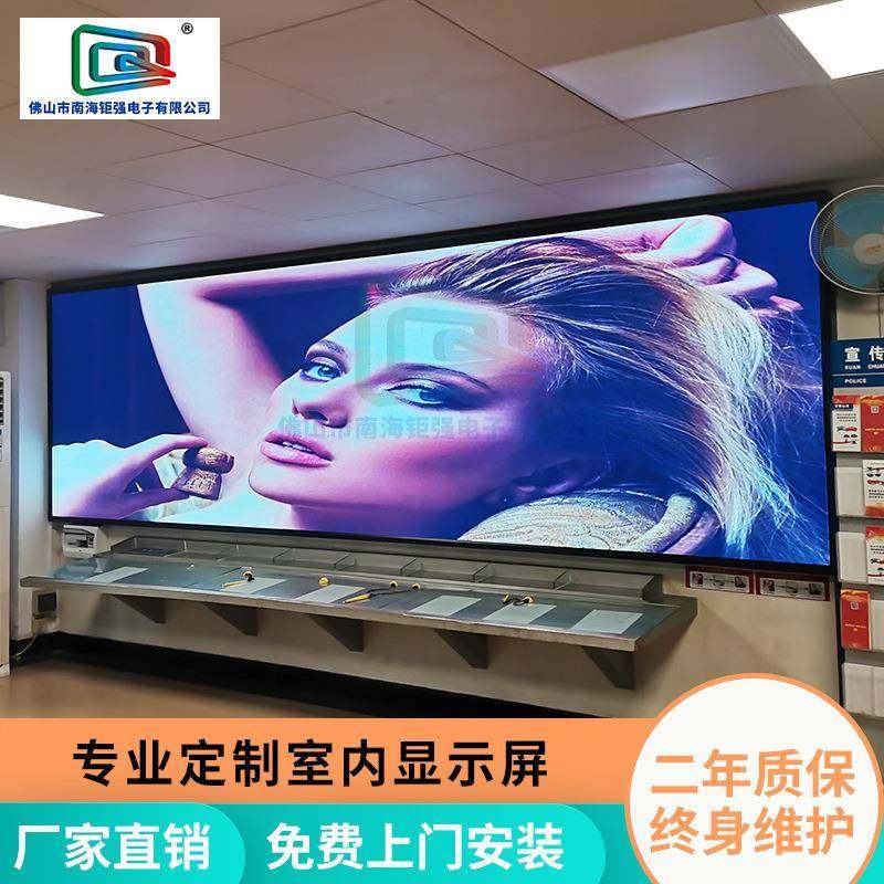 P5户外全彩LED显示屏视角≥120°亮度可调节钜强电子