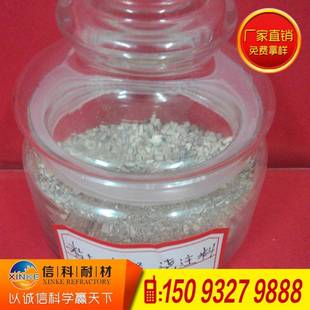 生产钢包浇注料高铝浇注料粘土浇注料高铝耐火材料