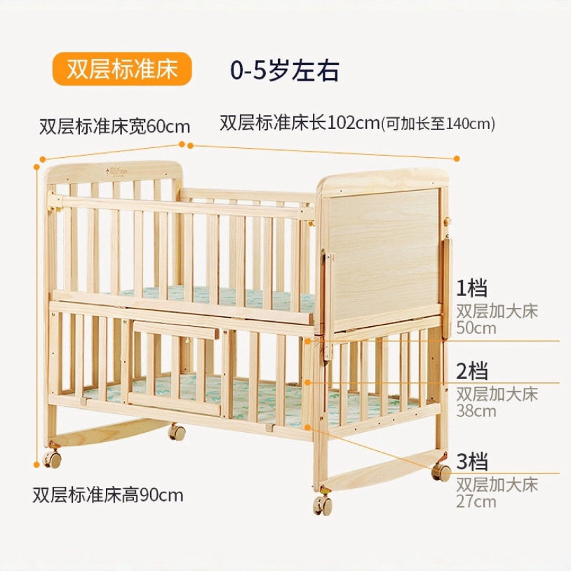 婴儿床实木宝宝床可拼接无漆多功能环保新生儿bb摇篮床童床