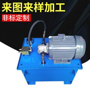 专业生产不锈钢油箱80L油缸专用成套液压系统液压站