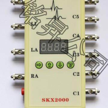 心电模拟仪/SKX-2000C型信号发生器/心电类测试设备/信号模拟器