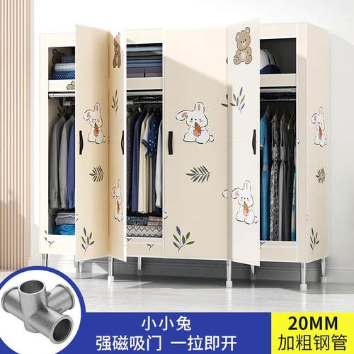对开门衣柜家用卧室磁吸闭合布衣柜加粗加固钢管简易衣柜出租房用