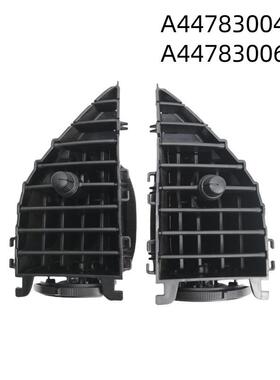 A4478300454A4478300654适用于奔驰威霆V250V260仪表台出风口