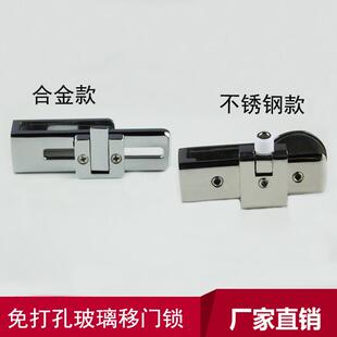 9W浴室钢化玻璃移门锁淋浴房免打孔锁卫生间屏风隔断双门推拉门锁