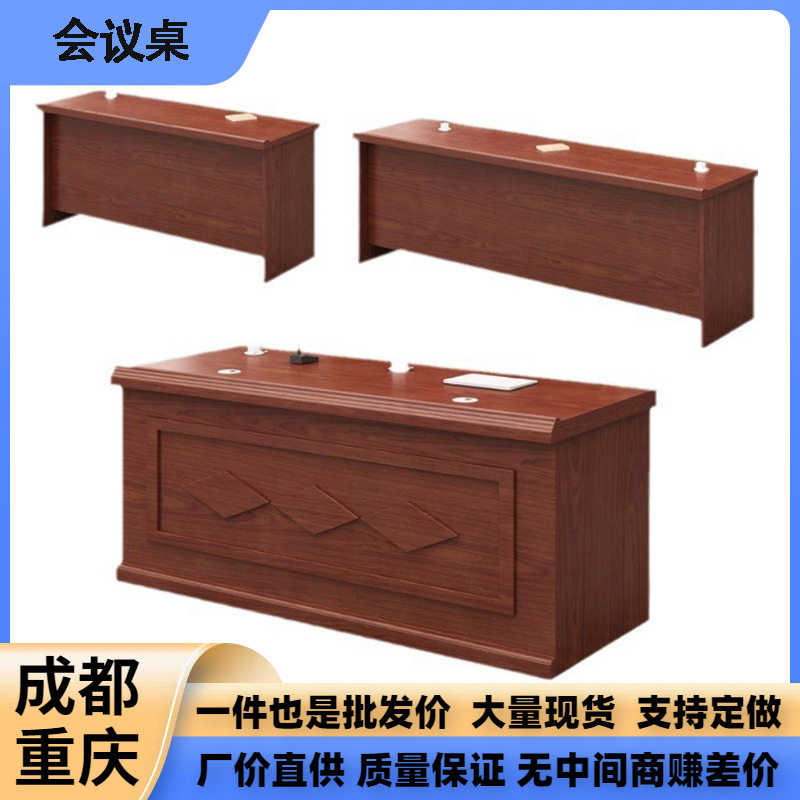 会议长条桌会议室培训桌双人三人实木贴皮长条木皮课桌椅办公桌