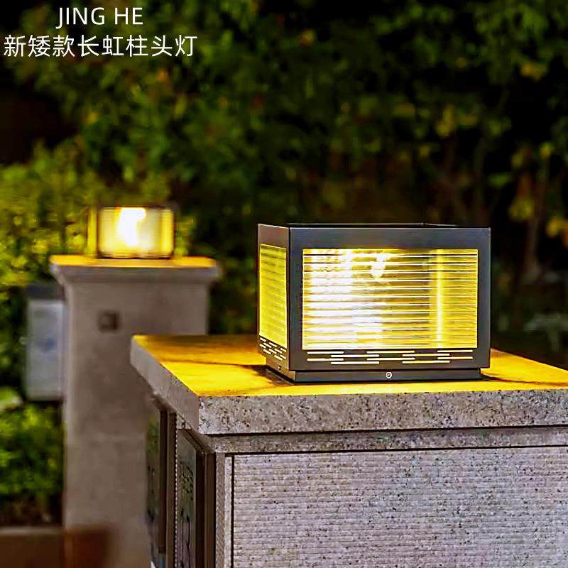 太阳能柱头灯围墙灯户外庭院灯防水门柱灯别墅简约现代大门柱子灯