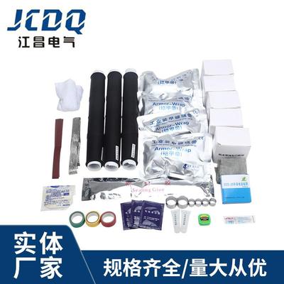 电缆中间接头JLS-10/3.1高压冷缩三芯电缆中间接头电缆附件