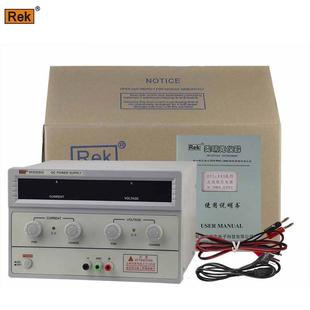 带5V固定输 20A可调 美瑞克RKS3020D直流稳压稳流电源0 30V0