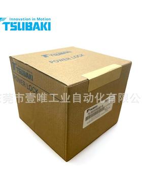 椿本ADN系列动力锁套PL045X075AD-N工业传动设备胀紧免键轴套