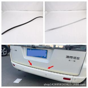 17全顺尾门饰条改装 饰M 适用福特16途睿欧后备箱亮片尾门脚踏板装