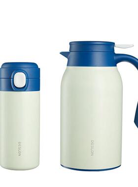 德世朗（DESLON）保温杯壶臻享套装B保温壶+保温杯套装DZX-TZ036B