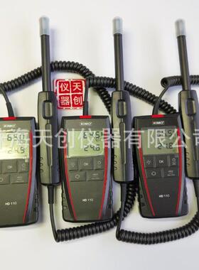 法国凯茂HD110温湿度计数显温湿度仪替代KIMO老款HD100湿度计