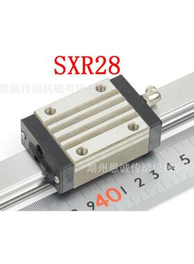 SSXR24SSXR28SSXR33SSXRZ24SSXRZ28SSXRZ33直线导轨滑块