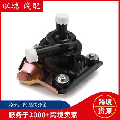 04000-32528G9020-47031电子水泵外贸适用丰田普锐斯