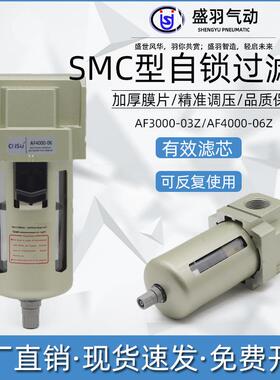 空压机空气过滤器AF4000-06油水分离器AF4000-04自锁排水器过滤器