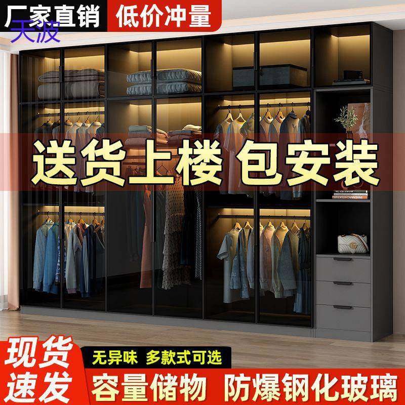 bts衣柜家用卧室轻奢透明钢化玻璃大衣橱包安装简约现做收纳储物