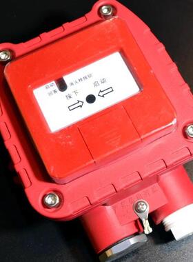 西核彩桥防爆消报J-SAP-M-SB8304EX防爆消报隔爆型消火栓按钮