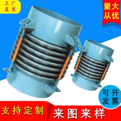 供应不锈钢波纹管补偿器法兰金属伸缩节轴向补偿器通用型补偿器