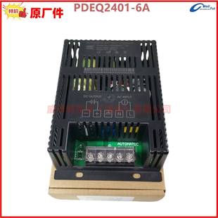 6A电池自动充电器孚充 6APDEQ1201 PDEQ2401 6APDEQ101