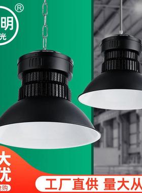 厂货led工矿灯天棚灯工厂仓库车间高低塔厂房灯黑色加厚