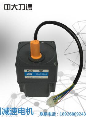 机器人配件Z4BLD50-24GN-4GN9K智能餐厅机器人专用无刷直流马达