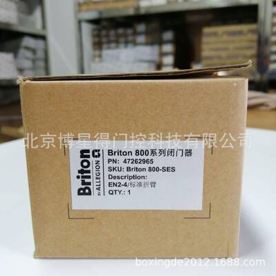 安朗杰必腾BRITON800系列闭门器Briton800-SESEN2-4闭门器