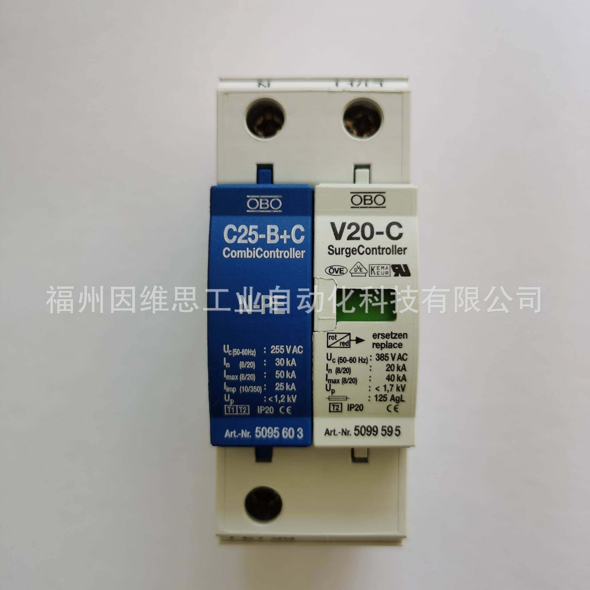 德国OBO二级电源防雷器5095331电涌保护器V20-1+NPE+FS-280V原装