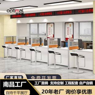 4S店咨询台银行开放式柜台营业厅业务办理前台保险中介金融受理台