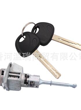 81970C1A00适用于现索纳塔九代索九SONATALF车门锁芯机械钥匙