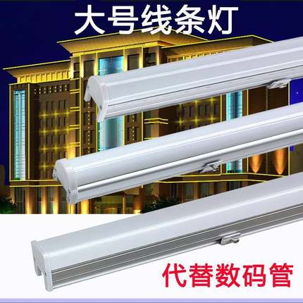 led户外线条灯防水工程楼宇亮化线型灯建筑外墙全彩外控跑马灯