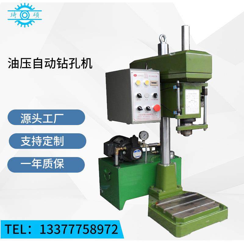 油压多轴自动钻孔机D16D20D13液压多头钻孔机,特色手工艺,其他特色工艺品,淘宝优惠券,粉丝福利购,淘宝优惠卷