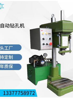 油压多轴自动钻孔机D16D20D13液压多头钻孔机