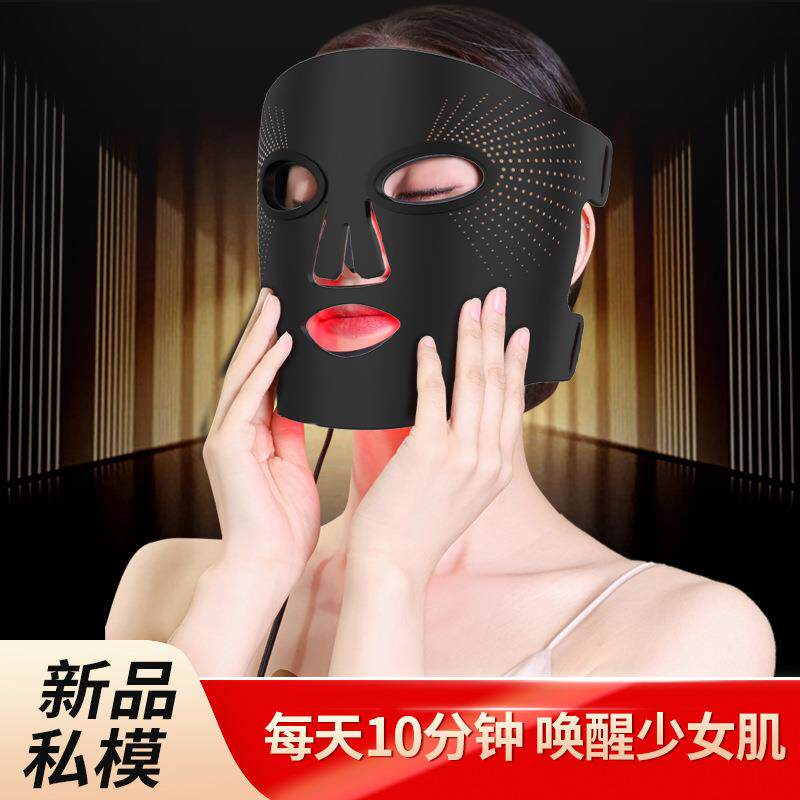 光子面罩嫩肤仪红蓝光美容仪面部家用光谱LED彩光美容光谱面罩仪