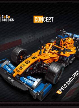 创意仿真小号橙色F1方程式C016积木赛车拼装儿童青年玩具热卖